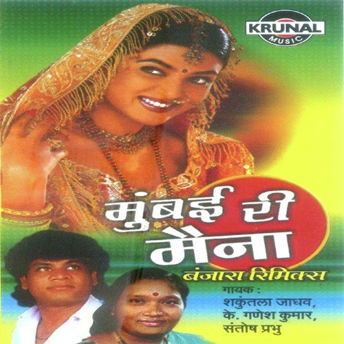 Santosh Prabhu Songs MP3 Download